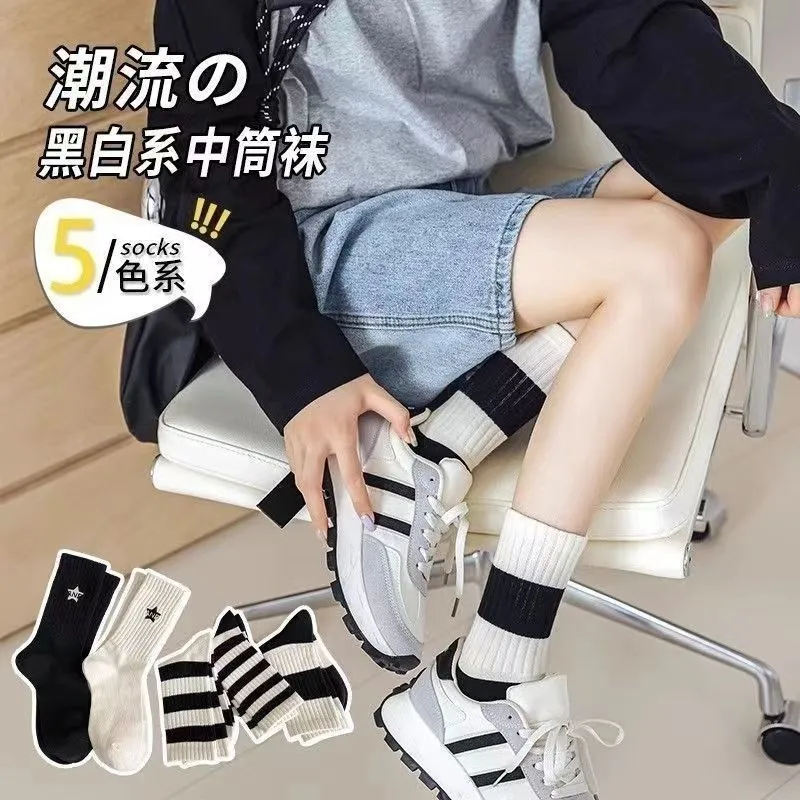 Unisex Antibacterial Cotton Socks(5 Pairs)