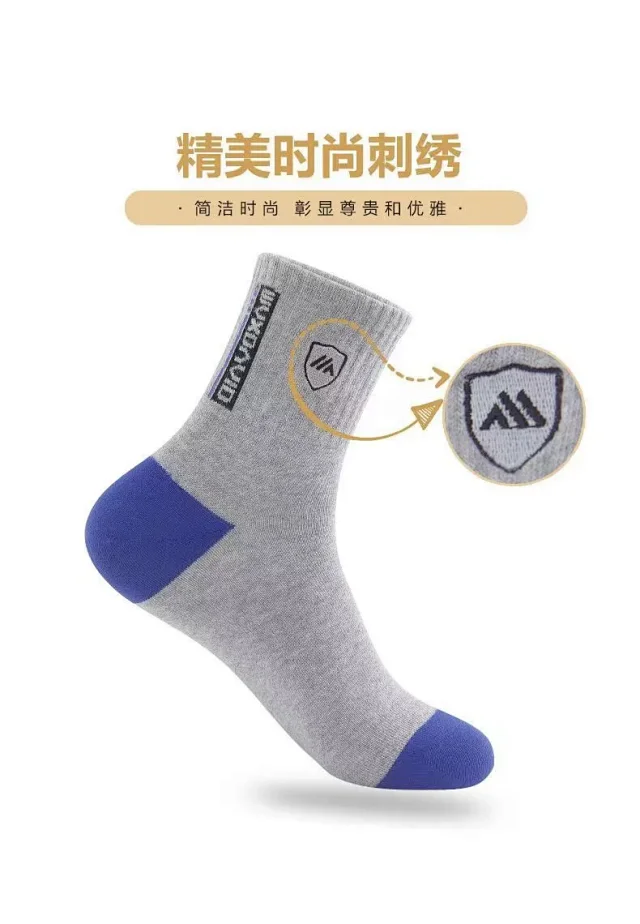 Men's Business Deodorant Crew Socks(5 Pairs) Detail
