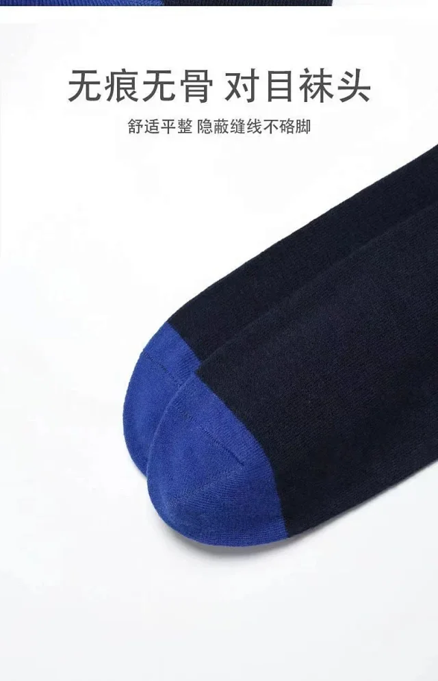 Men's Antibacterial Crew Sports Socks(5 Pairs) Detail