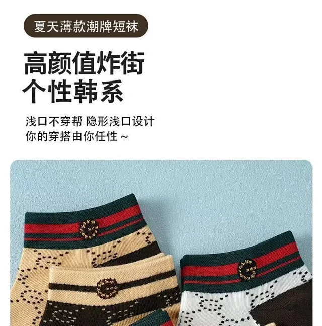 Men's Thin Anti-slip Boat Socks(5 Pairs) Detail