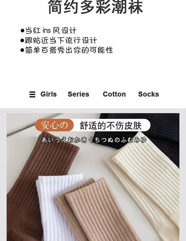 Women's Stackable Sports Crew Socks(5 Pairs) Detail