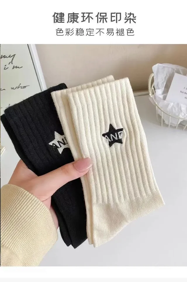 Unisex Antibacterial Cotton Socks(5 Pairs) Detail
