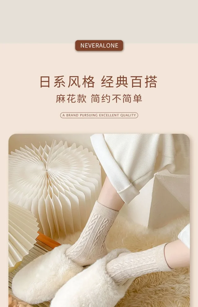 Women's Xinjiang Cotton Crew Socks(5 Pairs) Detail