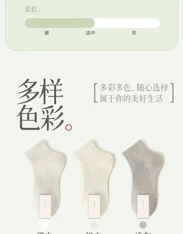 Women's Black Outdoor Running Socks(5 Pairs) Detail