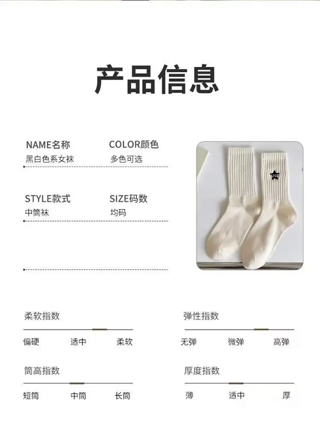 Unisex Antibacterial Cotton Socks(5 Pairs) Detail