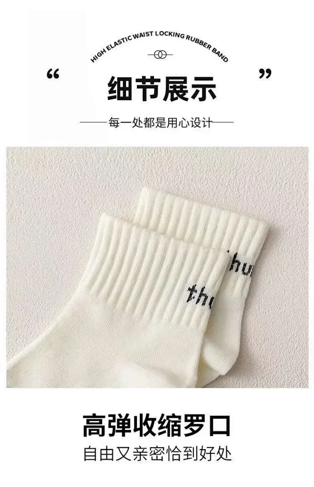 Zhuji Couple Cotton Crew Socks(5 Pairs) Detail