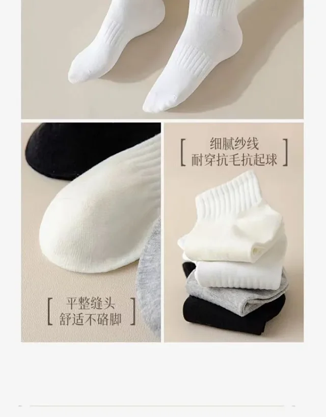 Women's Cotton Antibacterial Sport Socks(5 Pairs) Detail