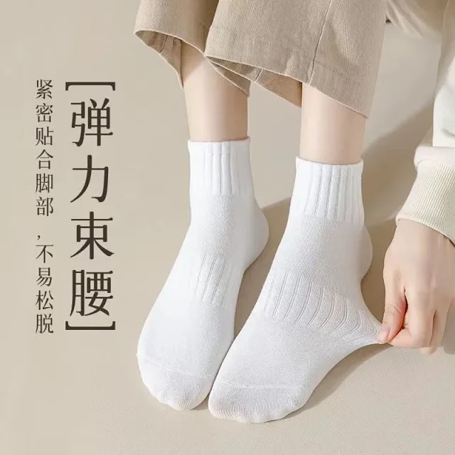Women's Cotton Antibacterial Sport Socks(5 Pairs) Detail
