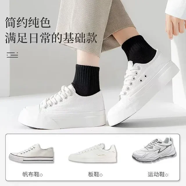 Women's Cotton Antibacterial Sport Socks(5 Pairs) Detail