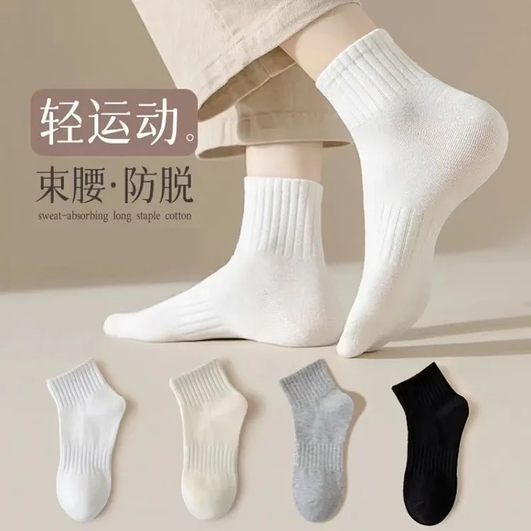 Women's Black Outdoor Running Socks(5 Pairs)