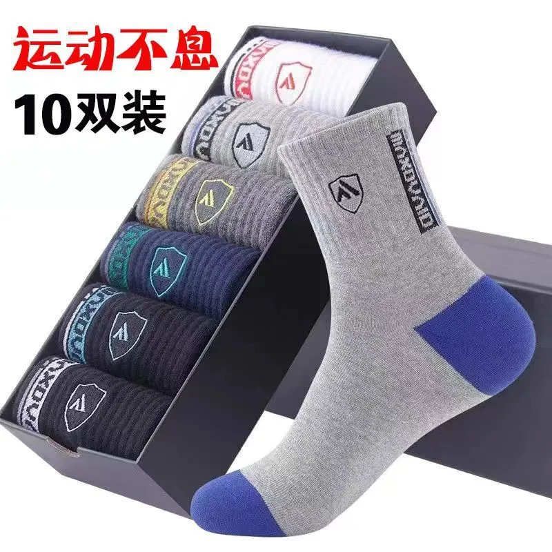 Men's Business Deodorant Crew Socks(5 Pairs)