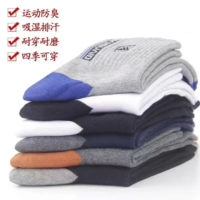 Men's Business Deodorant Crew Socks(5 Pairs) Detail