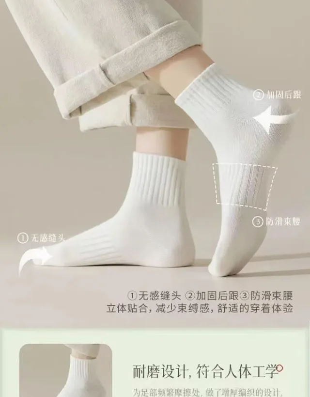 Women's Black Outdoor Running Socks(5 Pairs) Detail