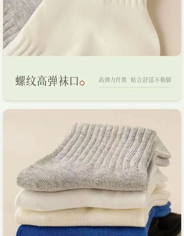 Women's Black Outdoor Running Socks(5 Pairs) Detail