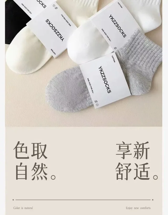 Women's Cotton Antibacterial Sport Socks(5 Pairs) Detail