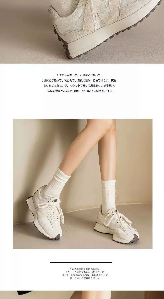 Women's Stackable Sports Crew Socks(5 Pairs) Detail