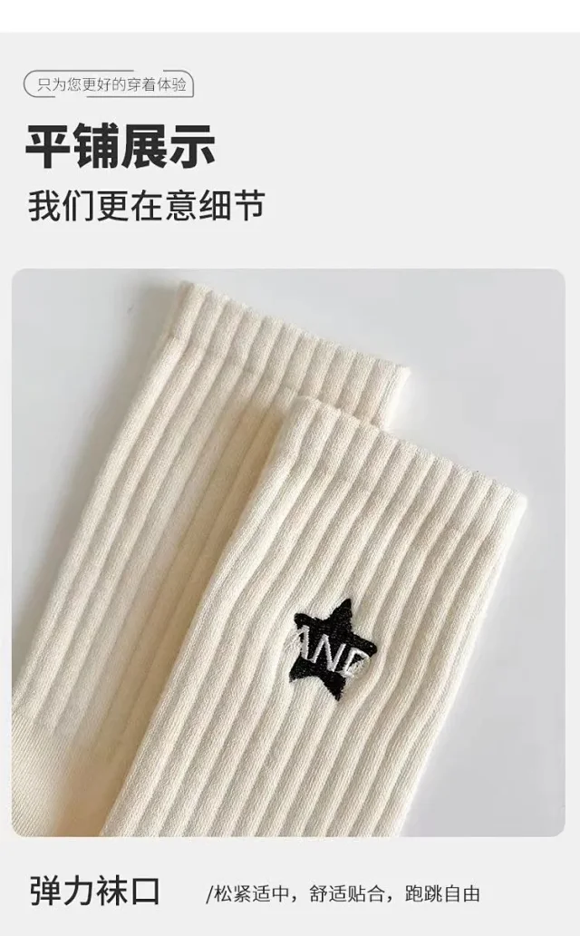 Unisex Antibacterial Cotton Socks(5 Pairs) Detail