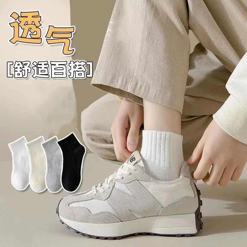 Women's Cotton Antibacterial Sport Socks(5 Pairs)