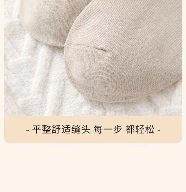 Women's Thick Anti-slip Sports Socks(5 Pairs) Detail
