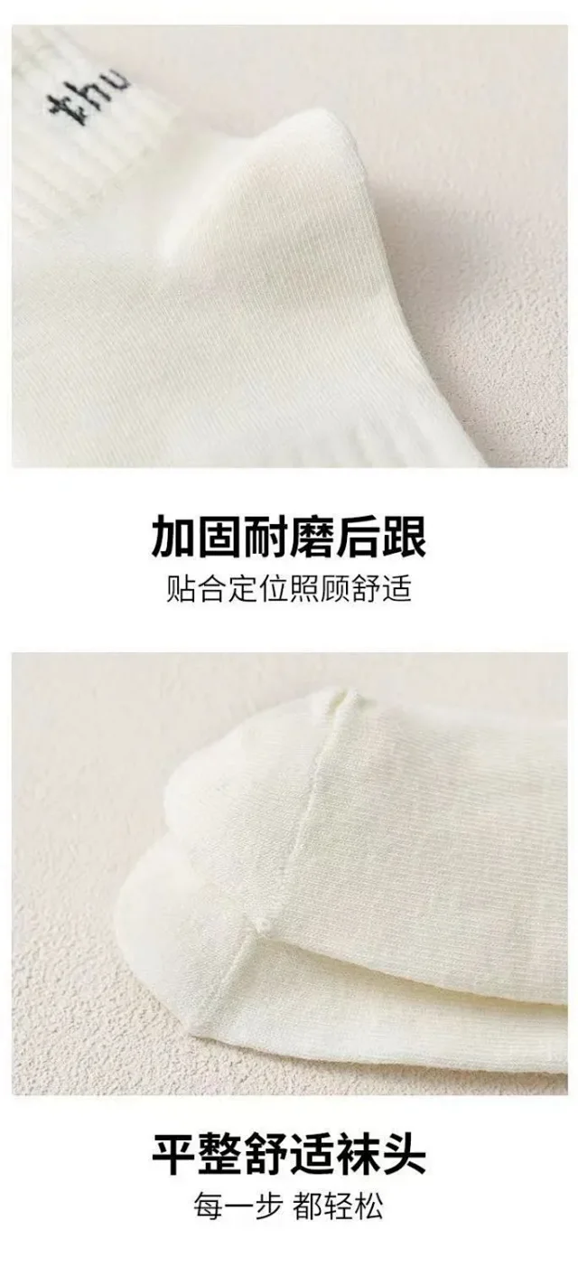Zhuji Couple Cotton Crew Socks(5 Pairs) Detail