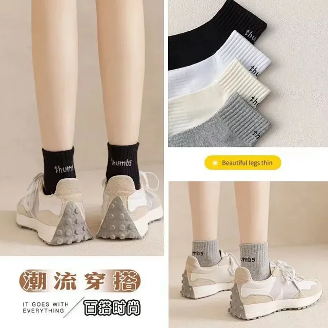 Zhuji Couple Cotton Crew Socks(5 Pairs) Detail