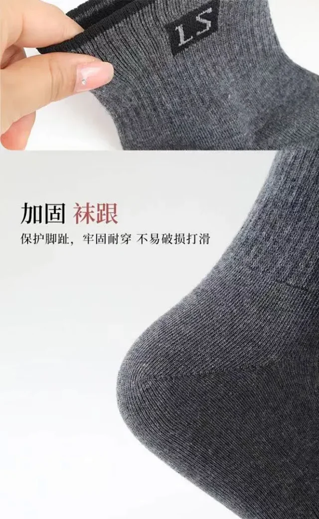 Men's New Antibacterial Sports Socks(5 Pairs) Detail