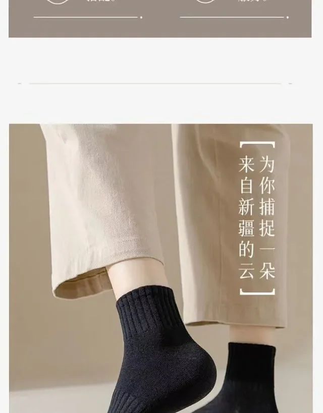 Women's Cotton Antibacterial Sport Socks(5 Pairs) Detail