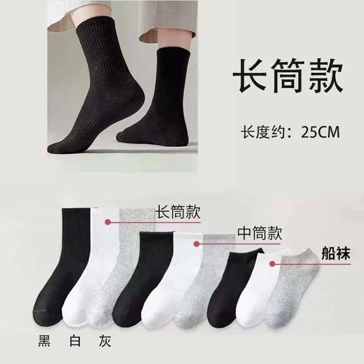 Unisex Cotton Sport Ankle Socks(5 Pairs)
