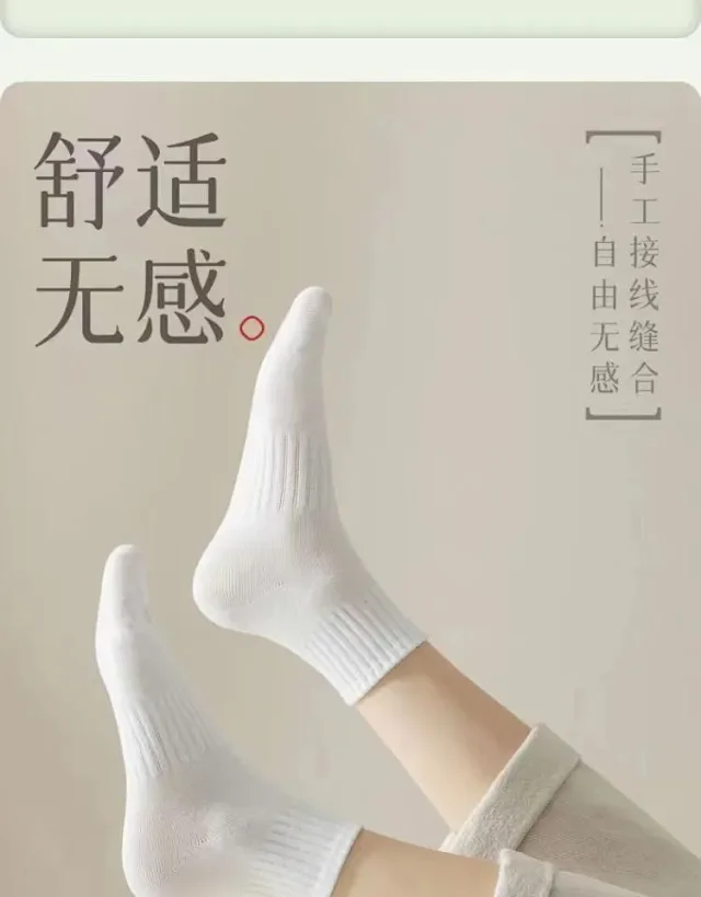 Women's Black Outdoor Running Socks(5 Pairs) Detail