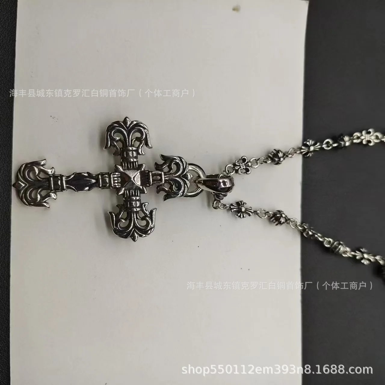 Chrome Hearts Inspired Cross and Pumpkin Link Chain Necklace Silver - 3