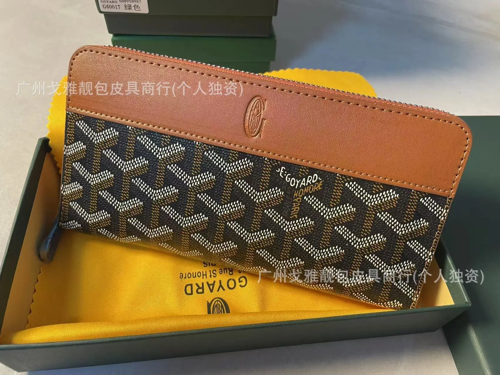 Goyard Zip Wallet photo 3