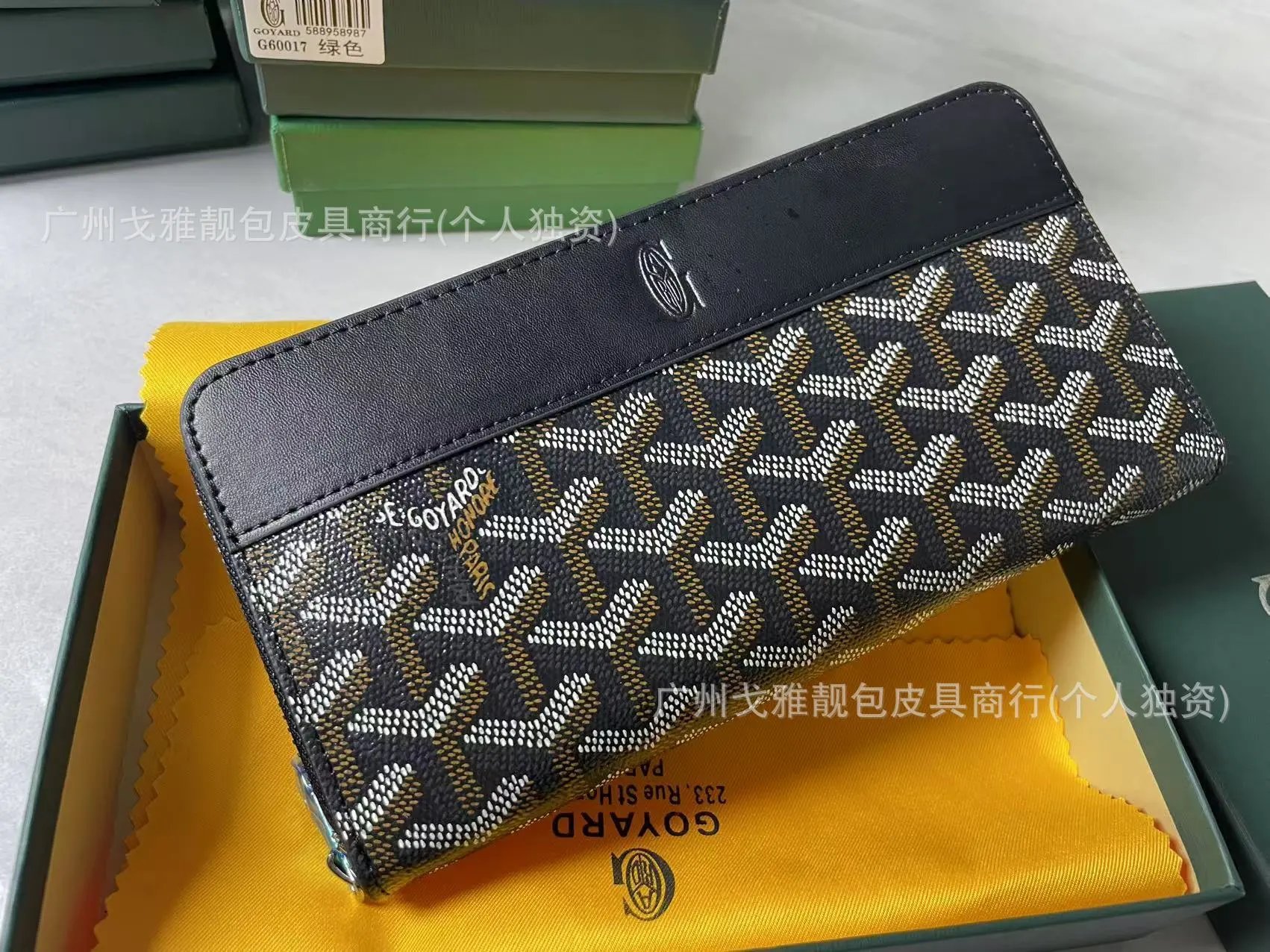Goyard Zip Wallet photo 2