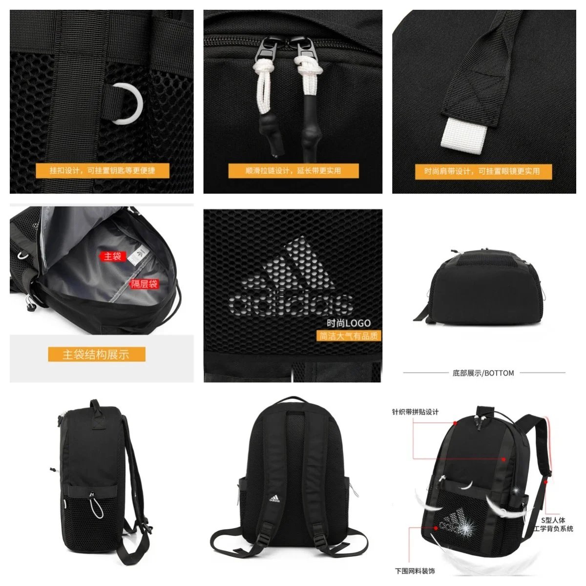 Adidas Originals Trefoil Backpack Black/Gold - 19