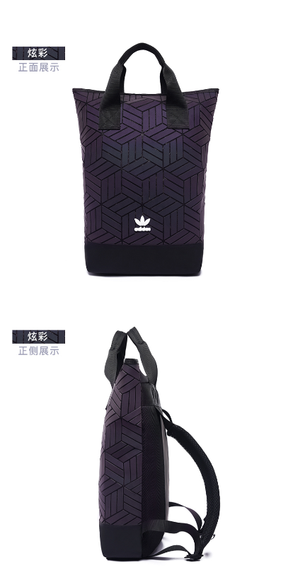 Adidas Originals Trefoil Backpack Black/Gold - 11