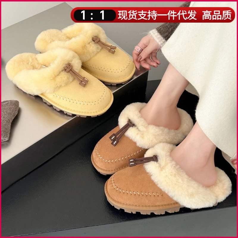UGG Fleece-Lined Clog Slippers [6 styles]