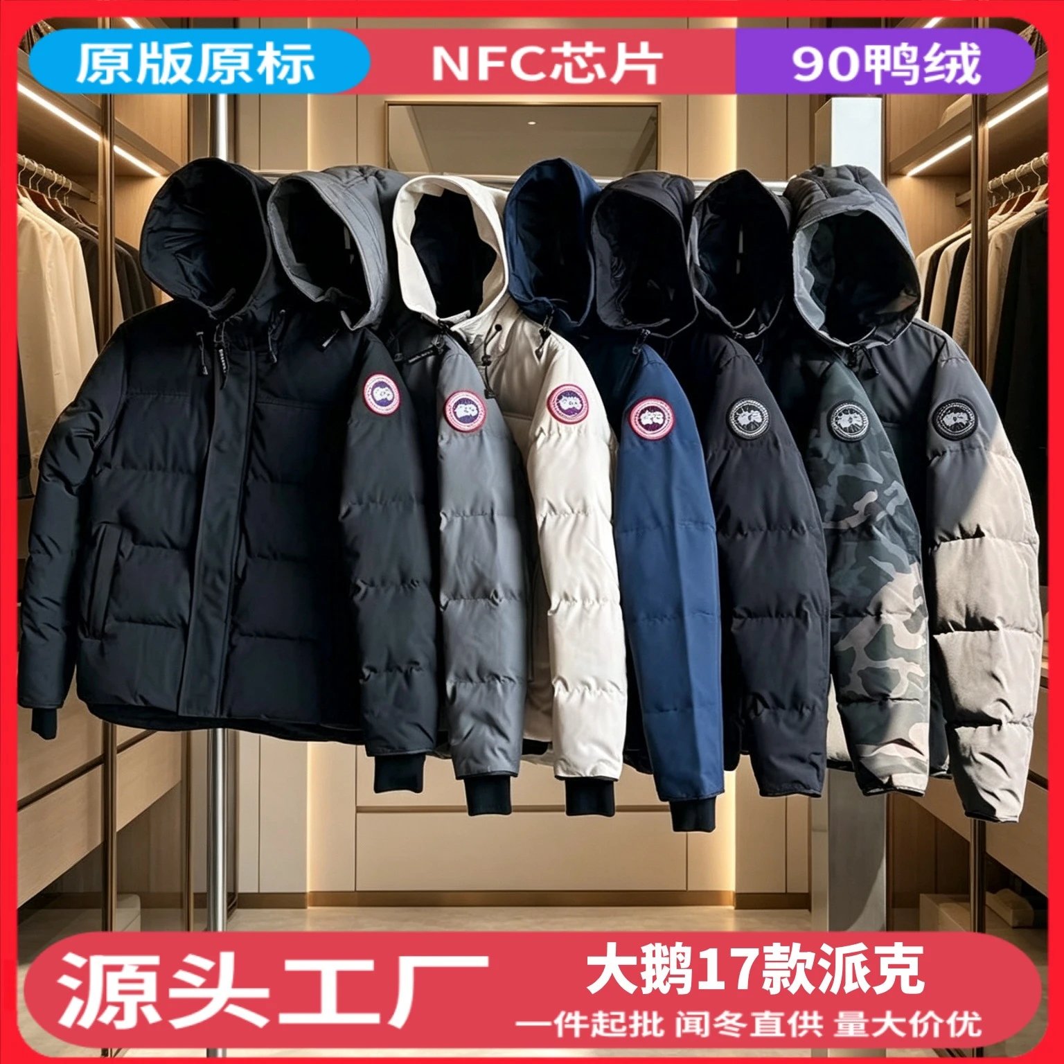 Canada Goose Macmillan Hooded Down Jacket [6 styles]
