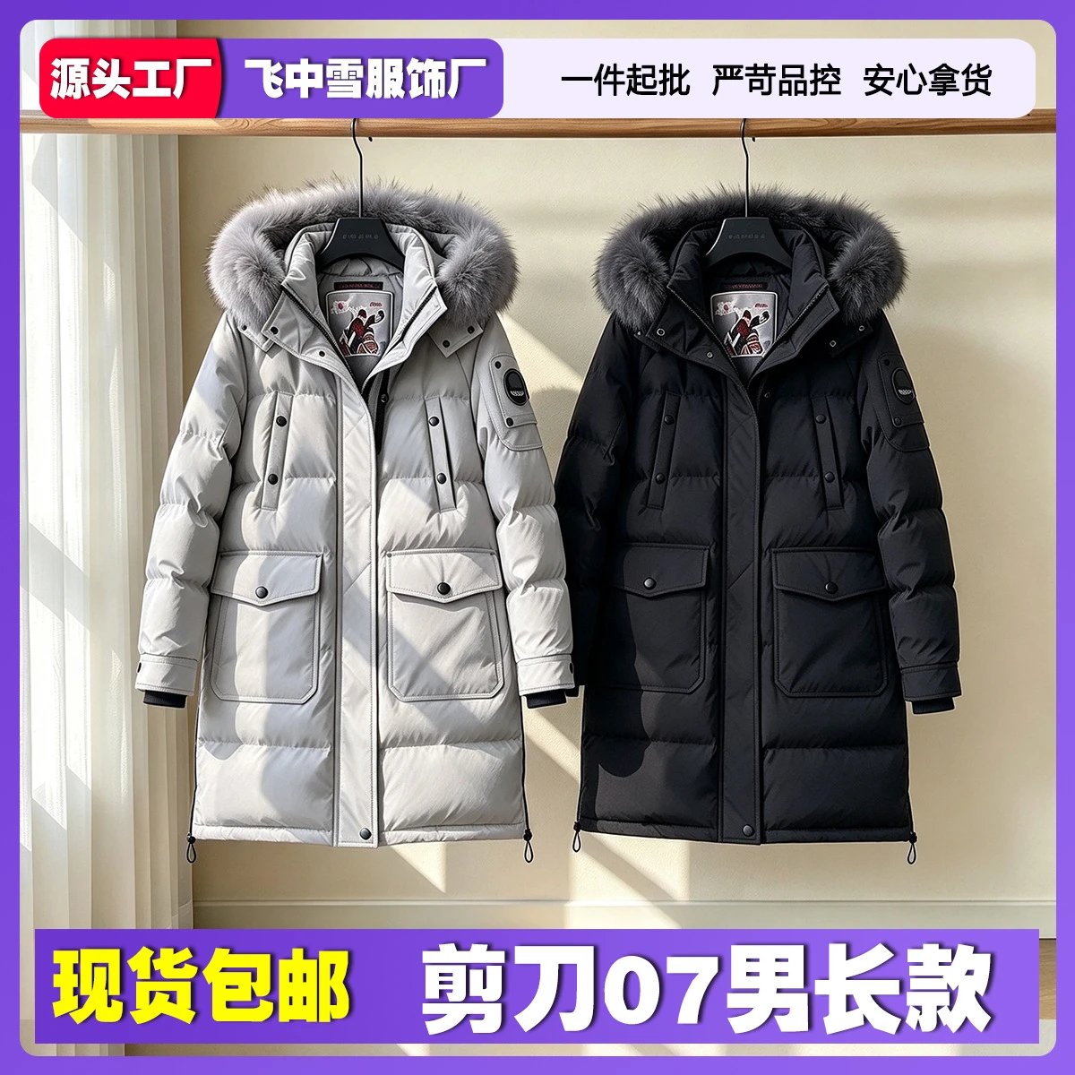 Moose Knuckles Long Fur-Trim Down Parka [2 styles]