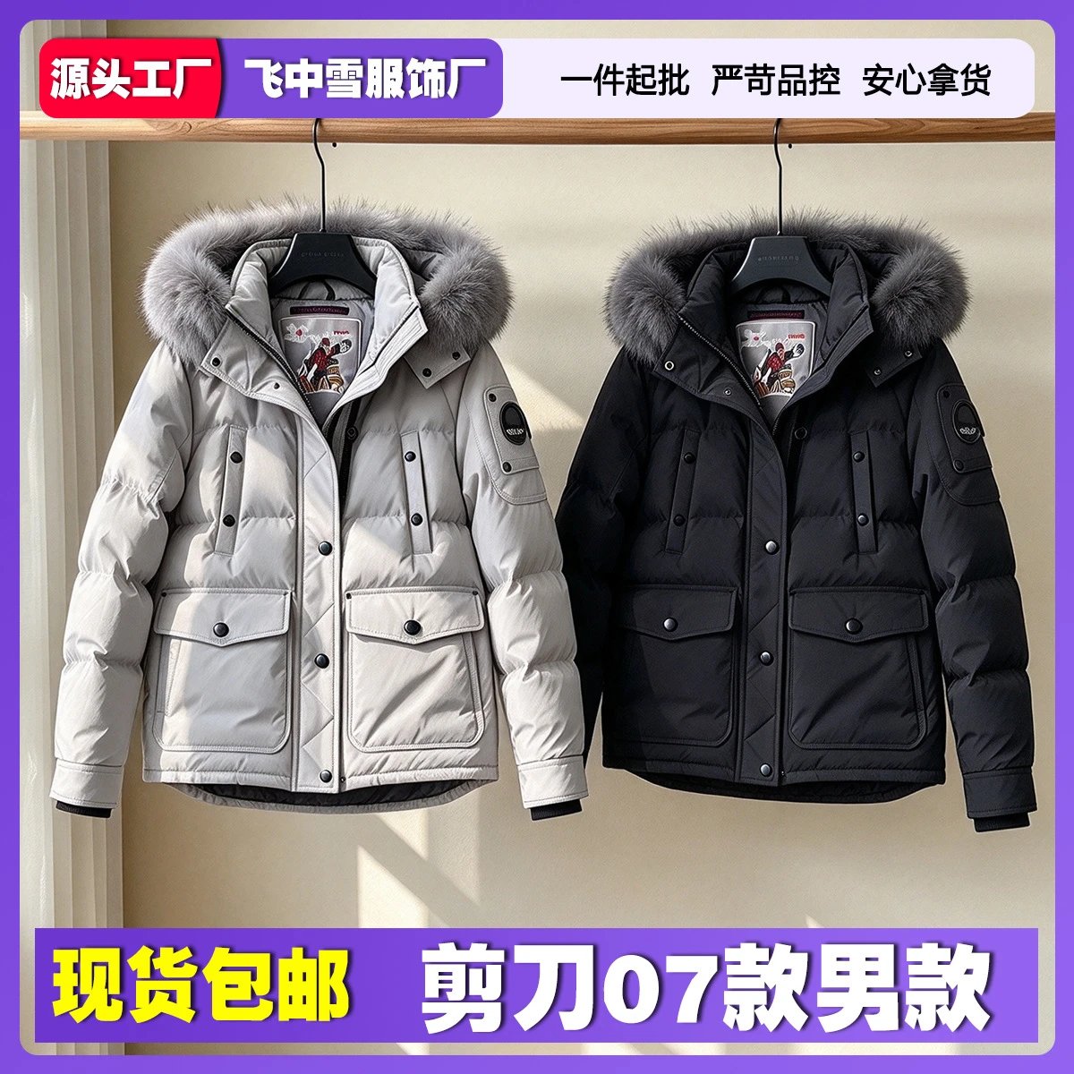Moose Knuckles Short Fur-Trim Down Jacket [2 styles]