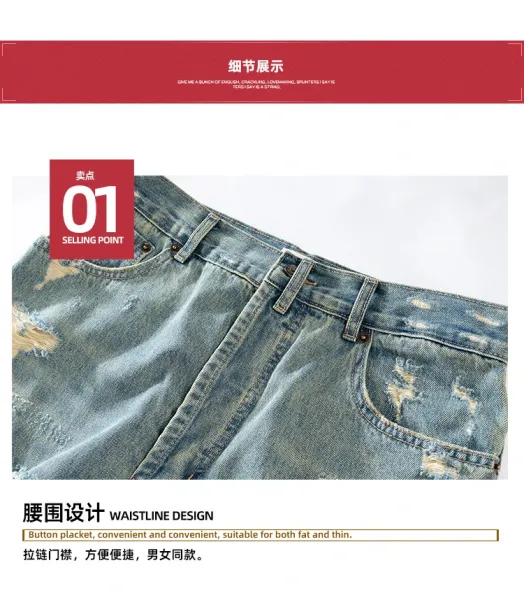 Mijko Distressed Wide-Leg Light Wash Jeans - 32