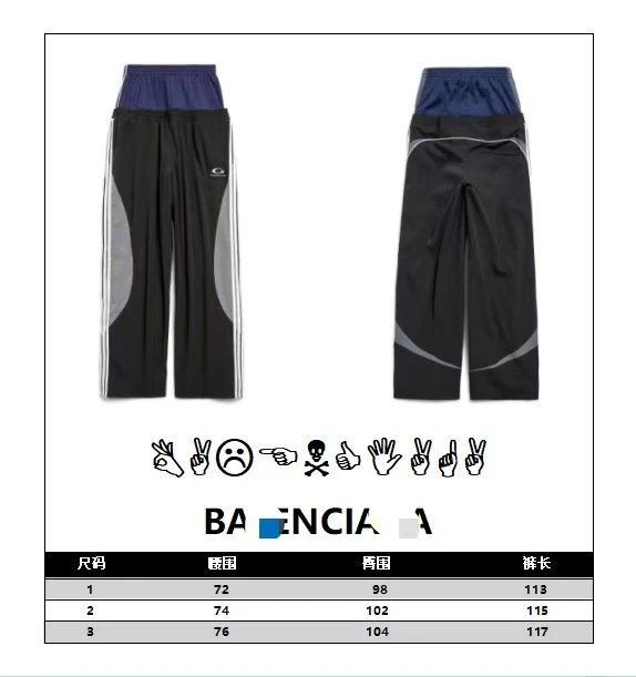 Contrast Three Stripe Joggers photo 3