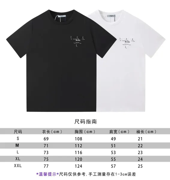 Prada Logo Outline Embroidered Black T-Shirt - 6