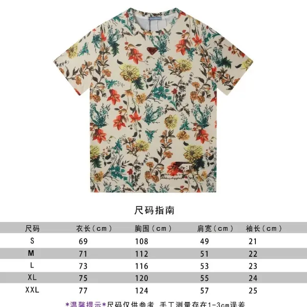 Prada Logo Outline Embroidered Black T-Shirt - 2