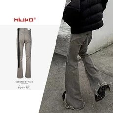 Mijko Distressed Wide-Leg Light Wash Jeans - 4