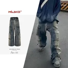 Mijko Distressed Wide-Leg Light Wash Jeans - 7