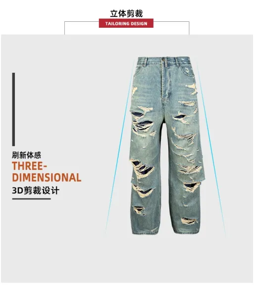 Mijko Distressed Wide-Leg Light Wash Jeans - 17