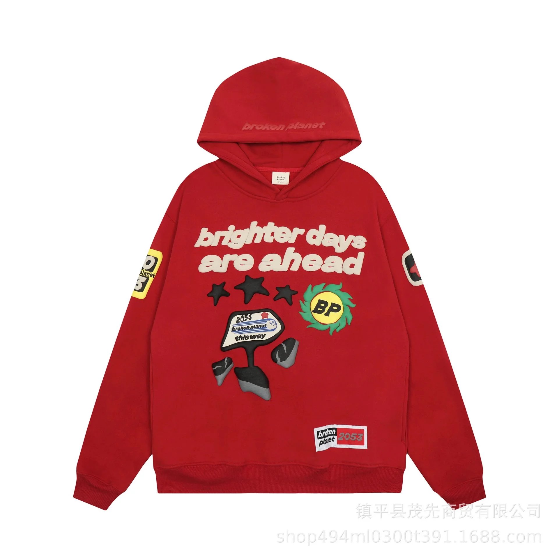 Broken Planet Brighter Days Ahead Red Graphic Hoodie