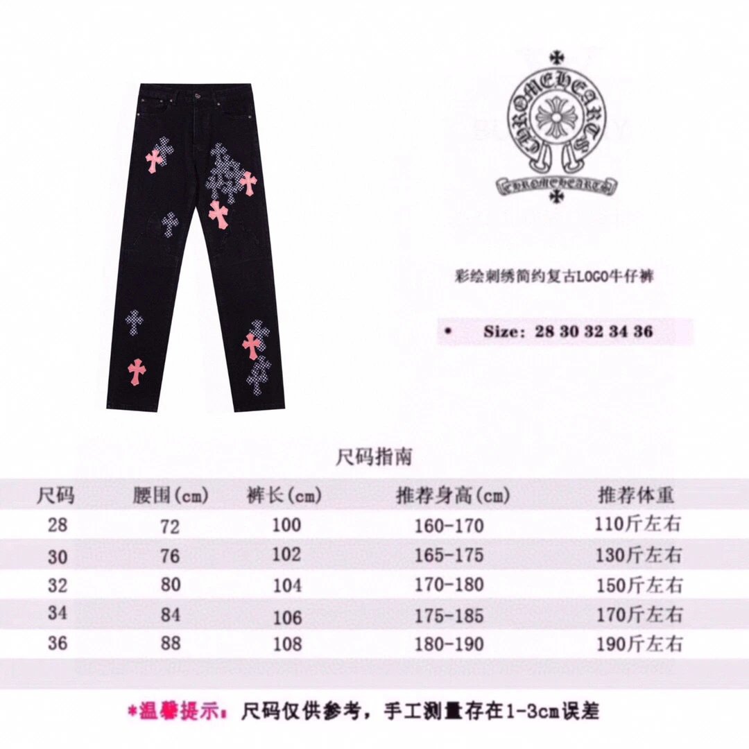 Chrome Hearts Cross-Embellished Black Distressed Jeans - 43