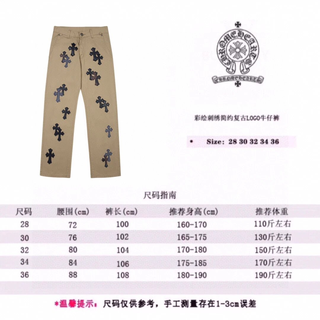 Chrome Hearts Cross-Embellished Black Distressed Jeans - 40