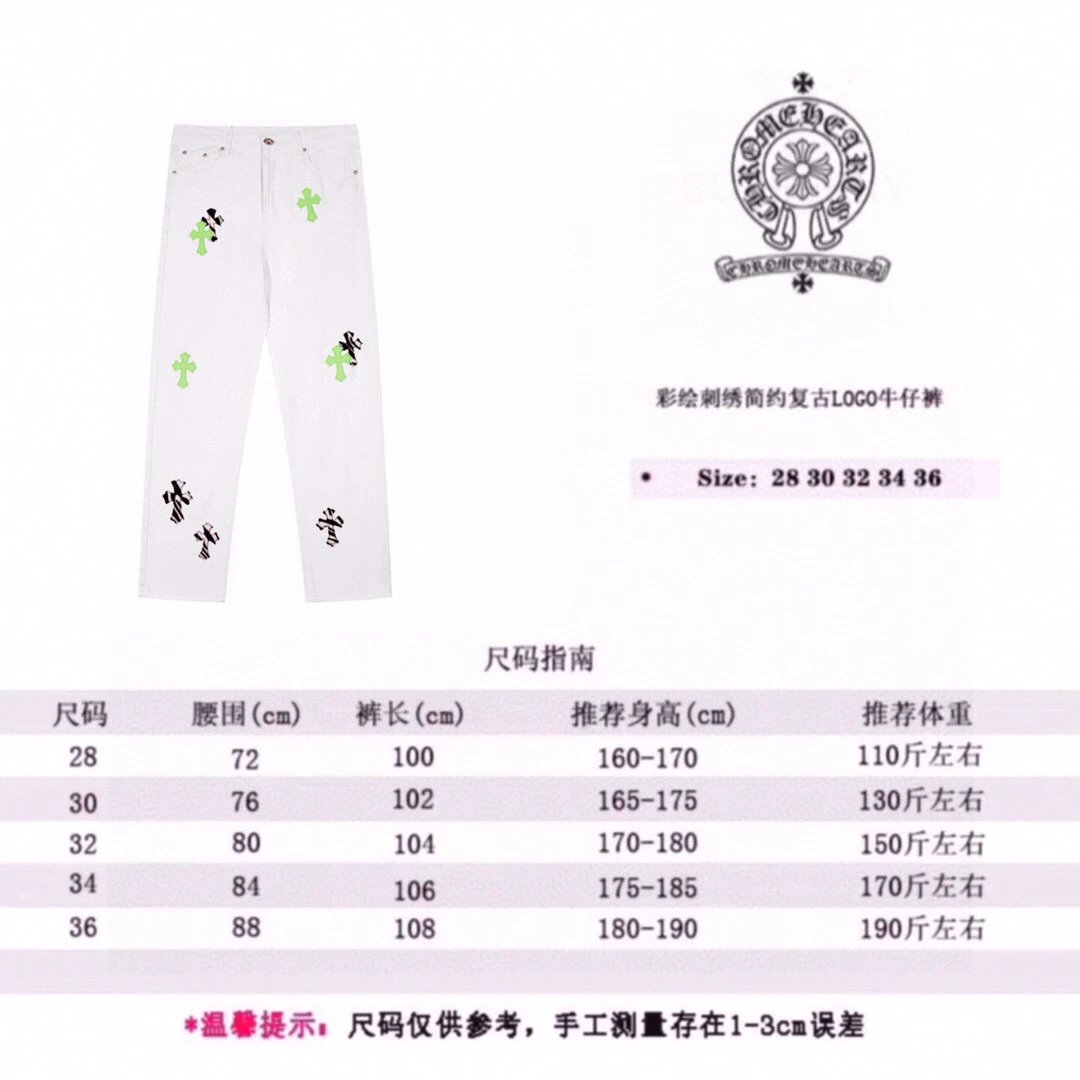 Chrome Hearts Cross-Embellished Black Distressed Jeans - 41