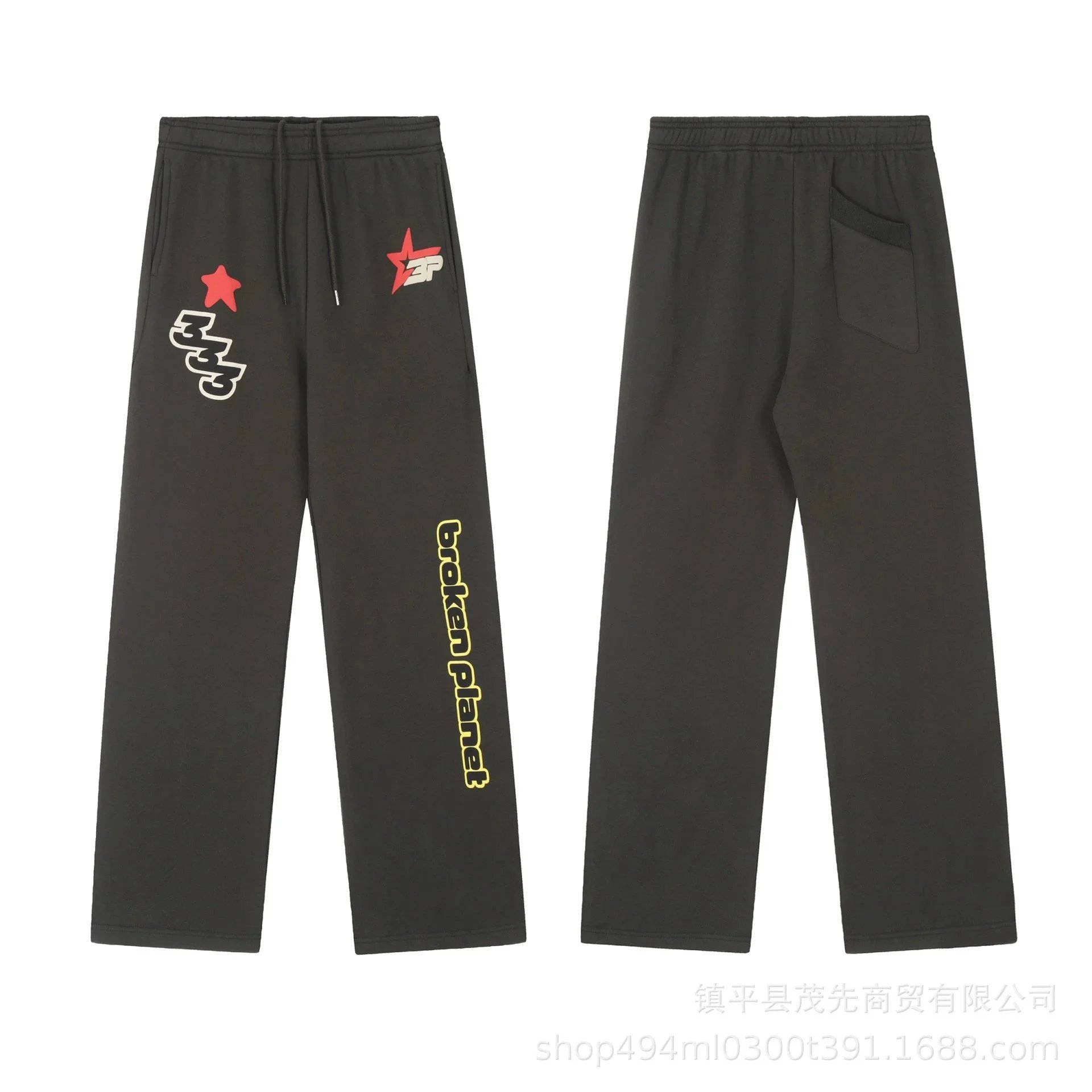 Broken Planet Sweatpants Black - 1